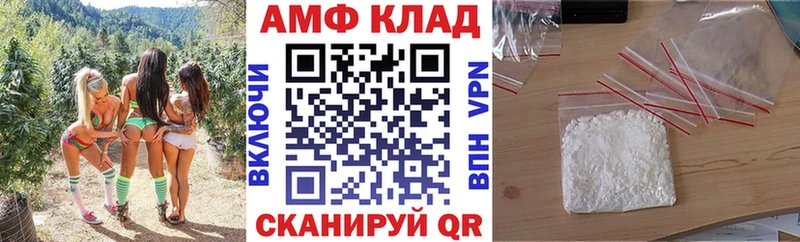 АМФ Premium  Петухово 