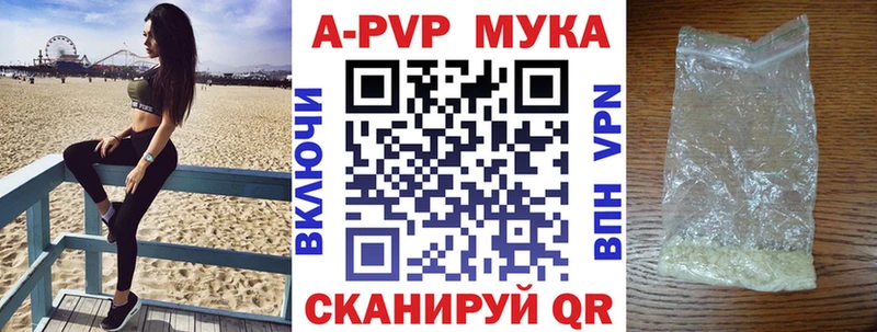 A PVP крисы CK  сколько стоит  Петухово 