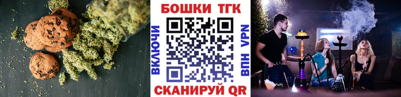 Canna-Cookies марихуана Петухово