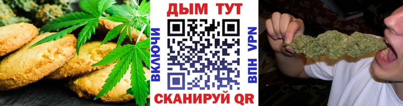 Canna-Cookies марихуана  где купить наркотик  Петухово 
