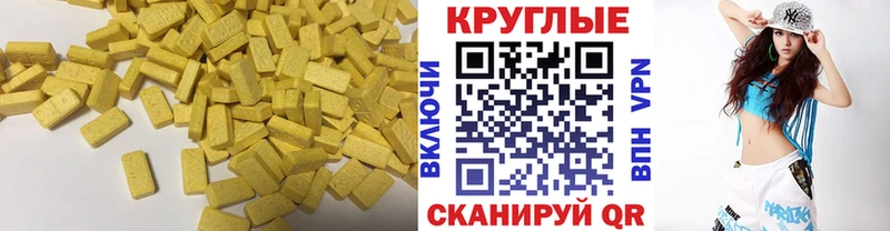 где купить наркоту  Петухово  Ecstasy DUBAI 