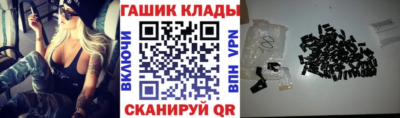 Гашиш Ice-O-Lator  Петухово 