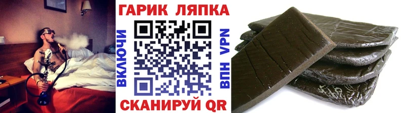 ГАШИШ хэш Петухово