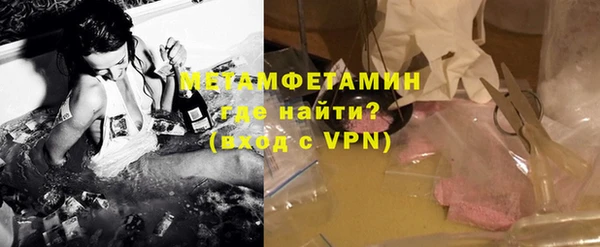 ПСИЛОЦИБИНОВЫЕ ГРИБЫ Балабаново