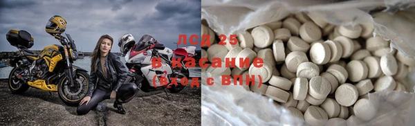 синтетический гашиш Арсеньев