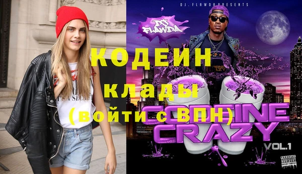 ПСИЛОЦИБИНОВЫЕ ГРИБЫ Балабаново