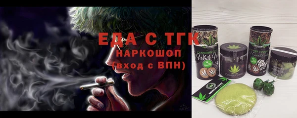 стаф Балахна