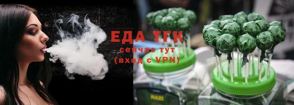стаф Балахна