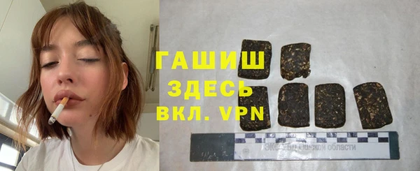 синтетический гашиш Арсеньев