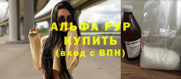 синтетический гашиш Арсеньев