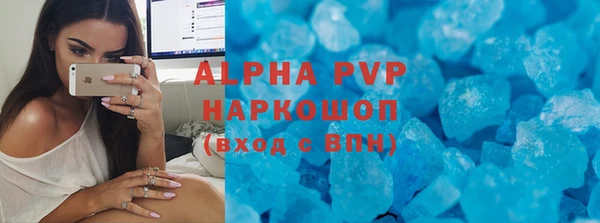 бутик Баксан