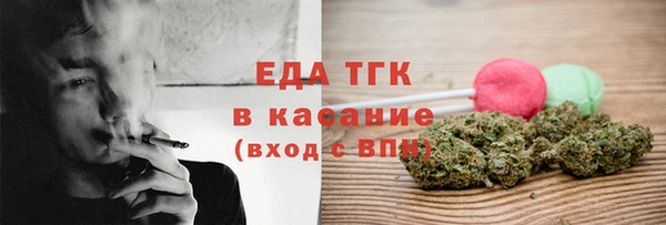 прущие крисы Армянск