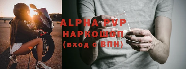 ПСИЛОЦИБИНОВЫЕ ГРИБЫ Балабаново
