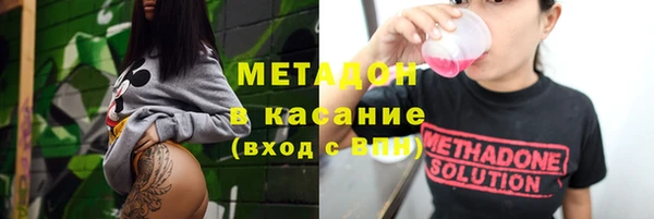 синтетический гашиш Арсеньев