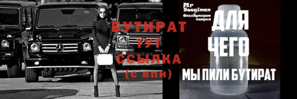 прущие крисы Армянск