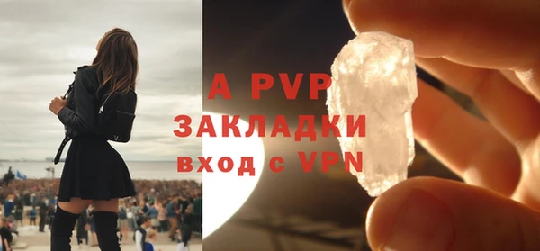 бутик Баксан