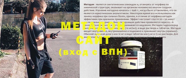 стаф Балахна