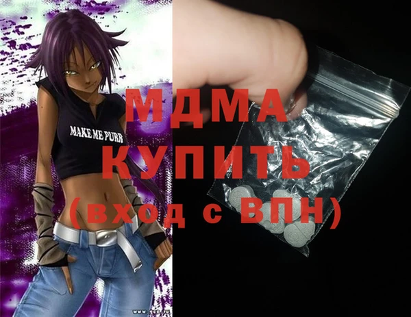 ПСИЛОЦИБИНОВЫЕ ГРИБЫ Балабаново