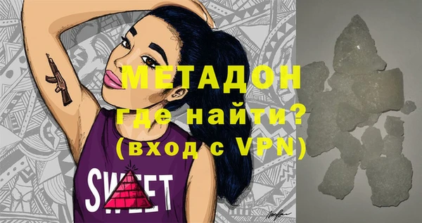 стаф Балахна