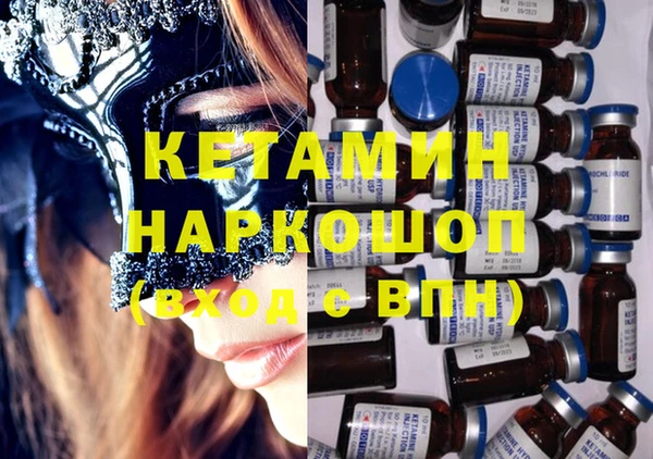 ПСИЛОЦИБИНОВЫЕ ГРИБЫ Балабаново