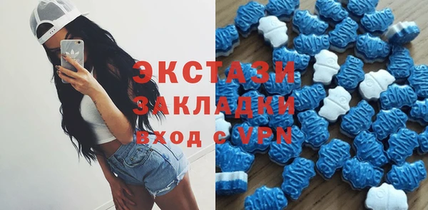 прущие крисы Армянск