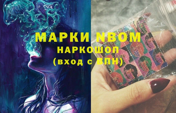 бутик Баксан