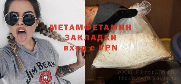 бутик Баксан