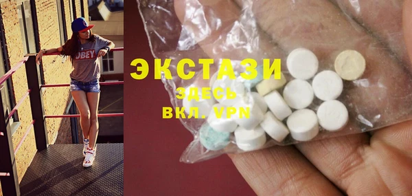 ПСИЛОЦИБИНОВЫЕ ГРИБЫ Балабаново