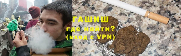синтетический гашиш Арсеньев