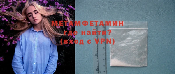 прущие крисы Армянск