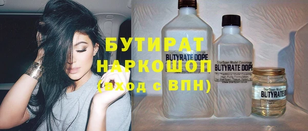 ПСИЛОЦИБИНОВЫЕ ГРИБЫ Балабаново