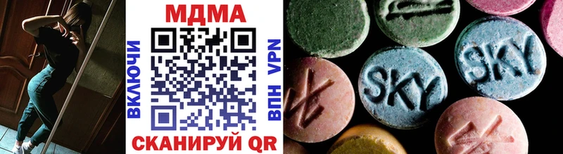 MDMA Molly  купить наркотик  ОМГ ОМГ рабочий сайт  Петухово 