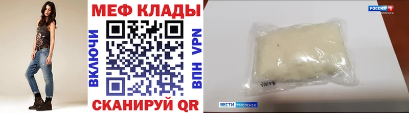 где найти   Петухово  МЕФ мяу мяу 