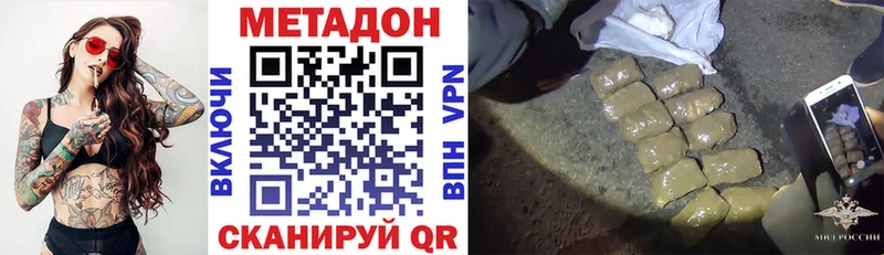 mega как войти  Петухово  МЕТАДОН мёд  где купить наркотик 