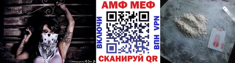 МЕТАМФЕТАМИН Methamphetamine  Петухово 