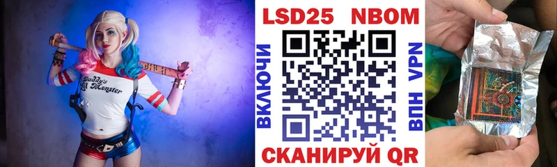 Наркотические марки 1,8мг Петухово