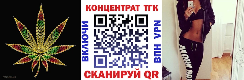 Дистиллят ТГК гашишное масло  как найти   Петухово 
